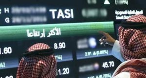 تاسي يتراجع للجلسة الثانية على التوالي.. ضغوط البنوك والنفط تُبقي السوق السعودية في المنطقة الحمراء
